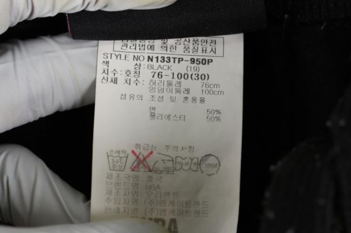 엔비에이 바지 상품이미지6