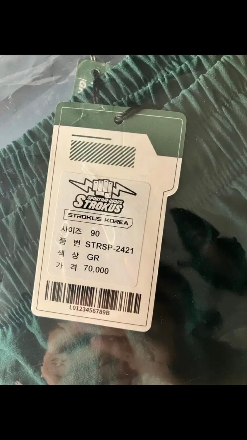 [새상품] 스트로커스 테니스 셋업 (90) 상품이미지7