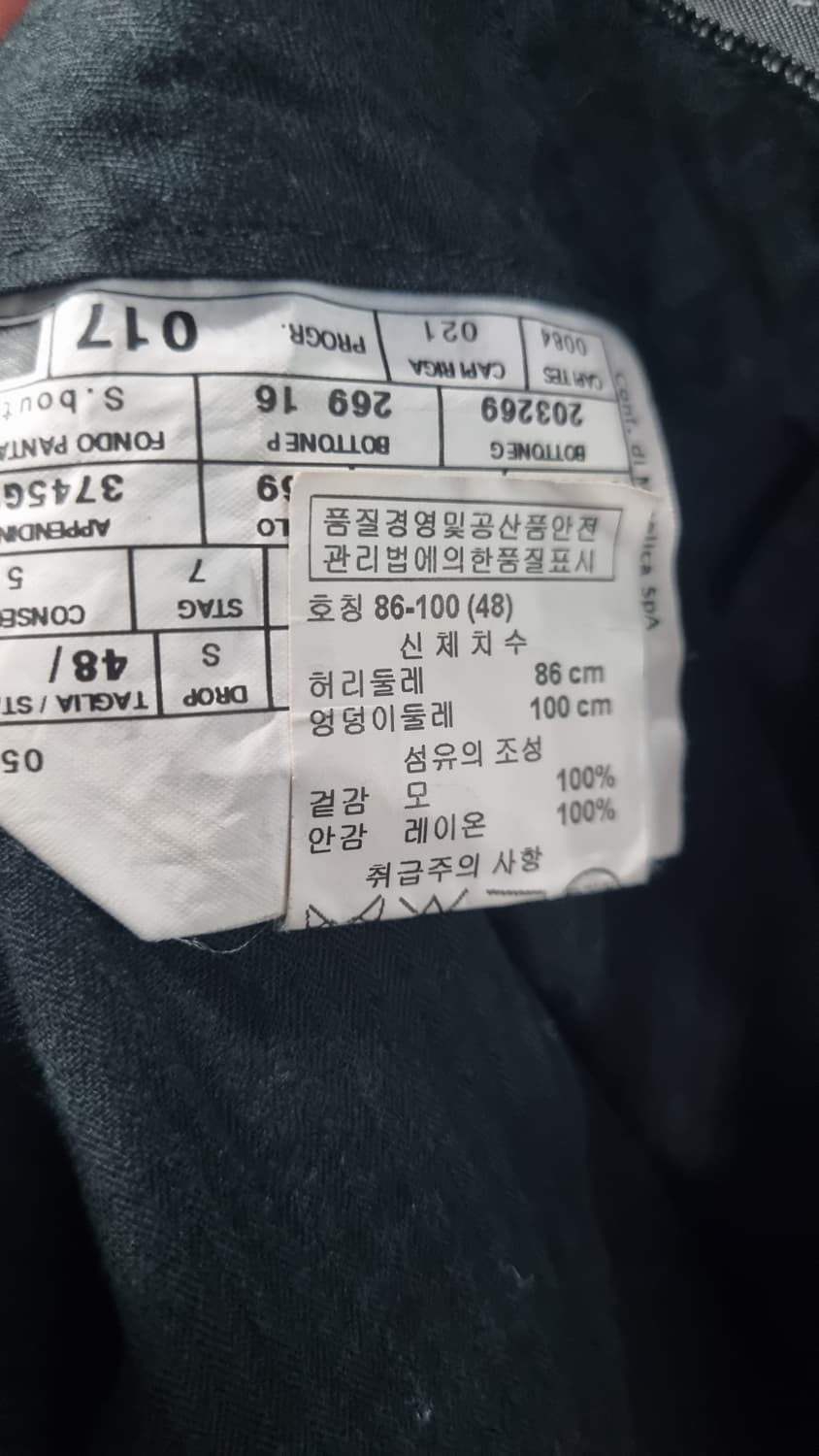 아르마니 Made In ITALY (신세계수입정품) 신사바지(슬랙스)32 상품이미지4