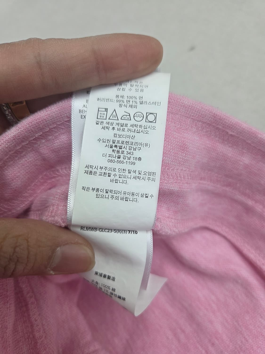 폴로 연핑크 반바지 XL 상품이미지5