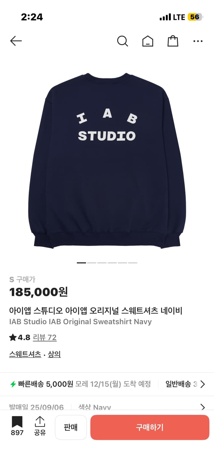 아이앱 스튜디오 네이비 라인 상품이미지2