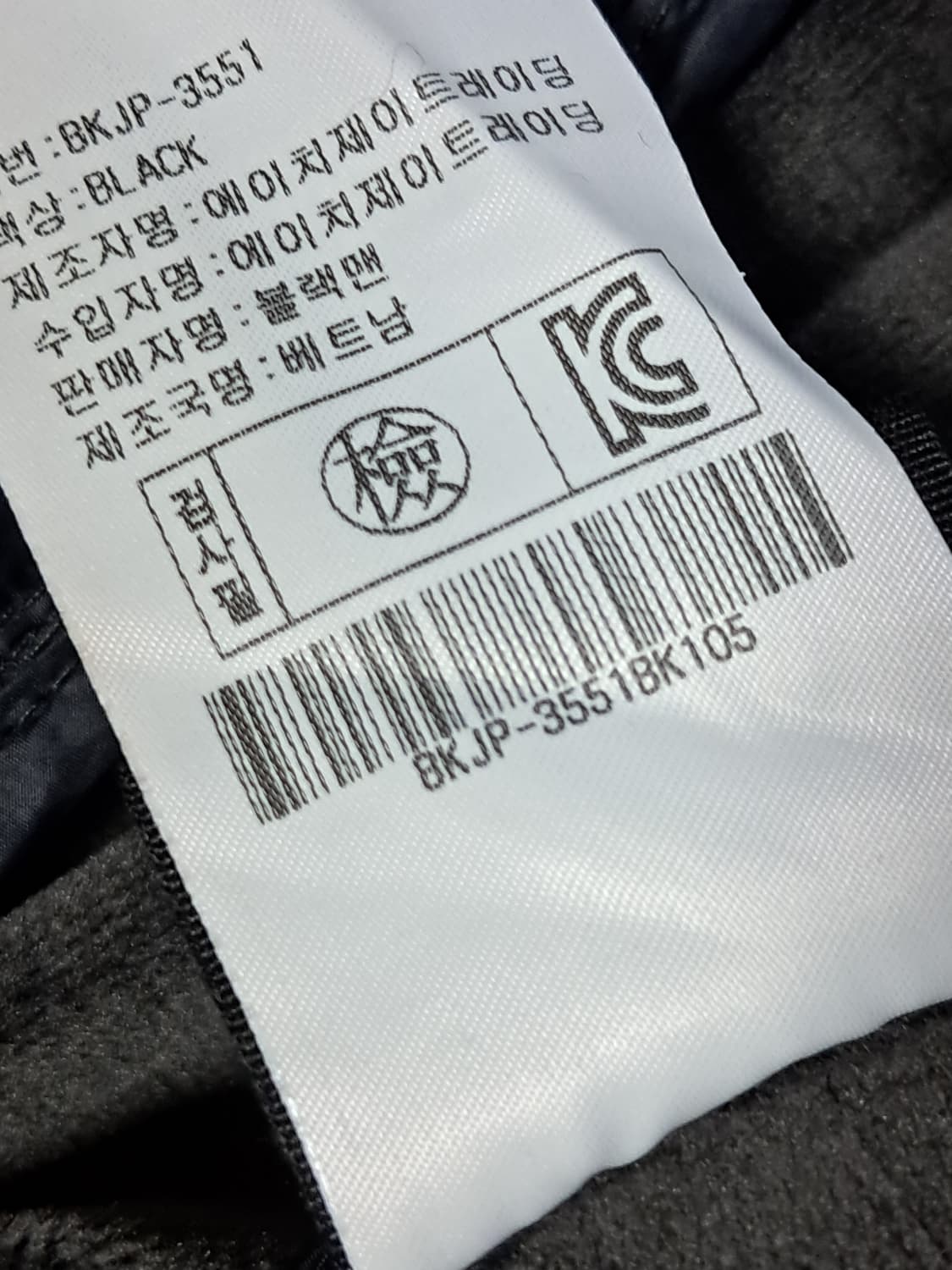 루센 골프 패딩배색 자켓 105 상품이미지10