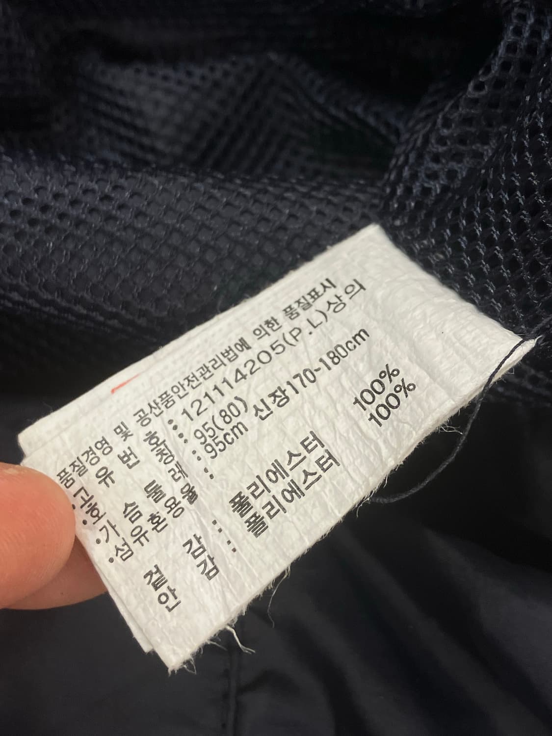 아식스 바람막이 네이비 95 #csz2123 상품이미지5