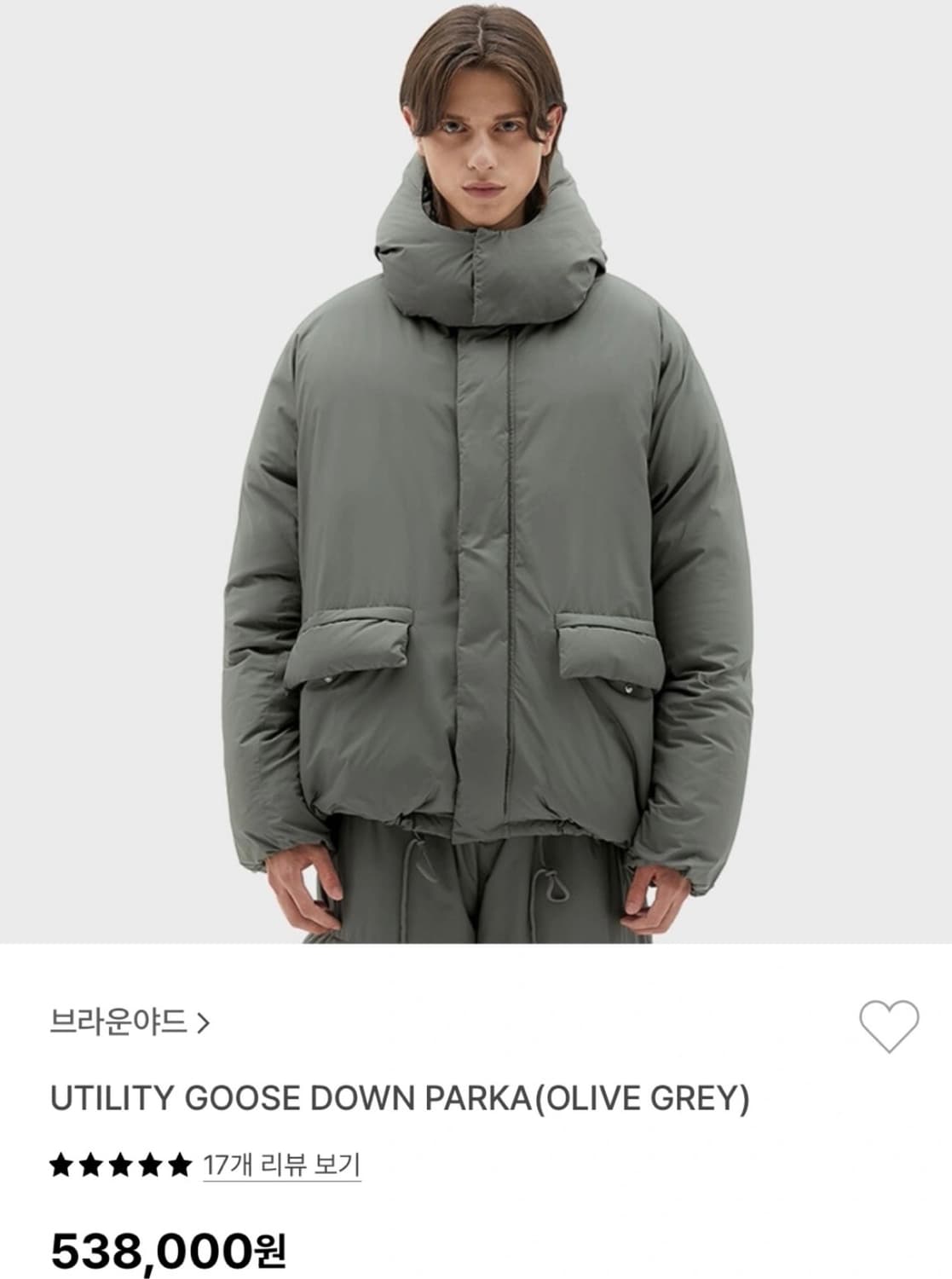 브라운야드 UTILITY 구스 다운 파카 3사이즈  상품이미지8