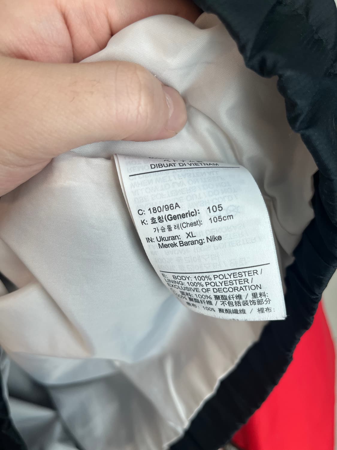 나이키 에어 우븐 바람막이 검,빨 [XL] 상품이미지6