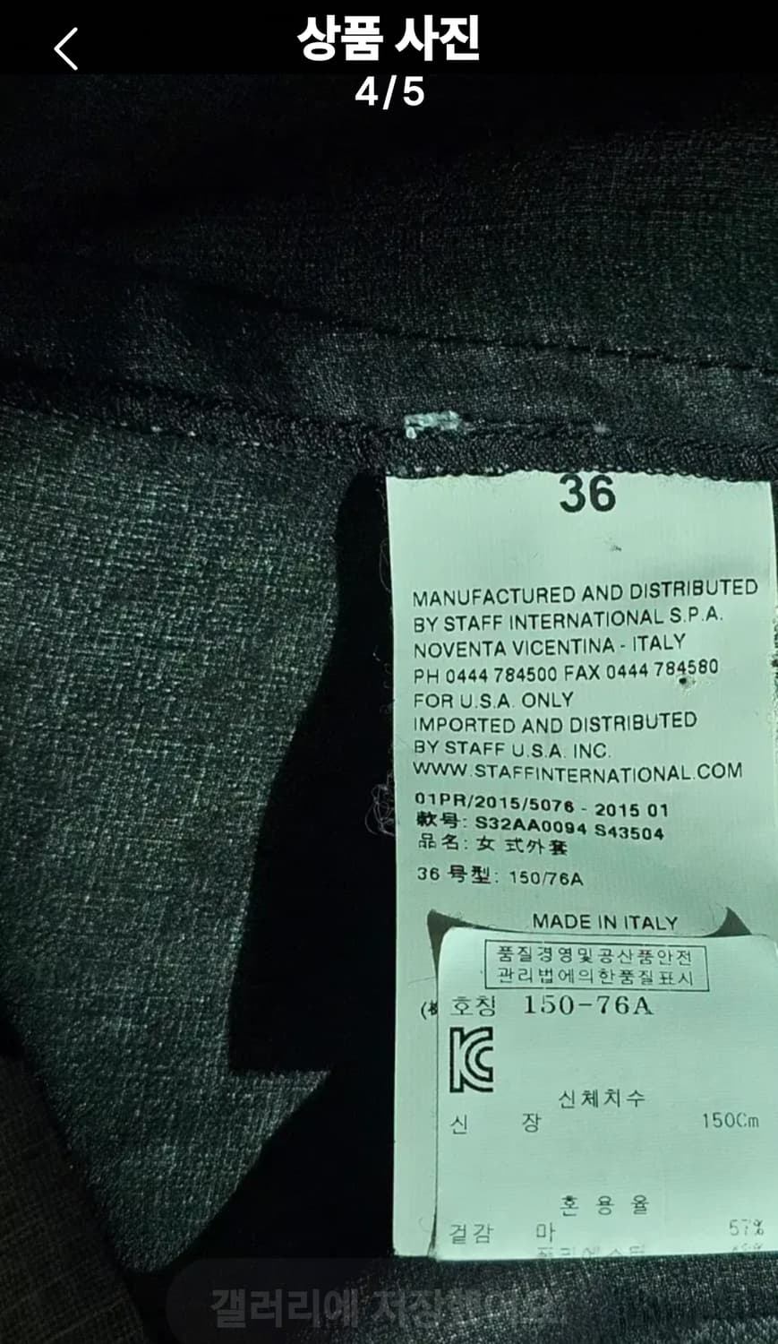 정품)36/MM6 마르지엘라 롱셔츠 원피스 블라우스 오버핏 상품이미지4