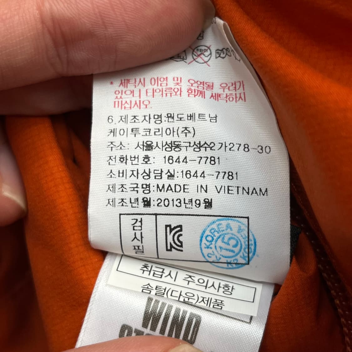 K2 코볼드2 헝가리 구스다운 패딩 (105) 상품이미지6