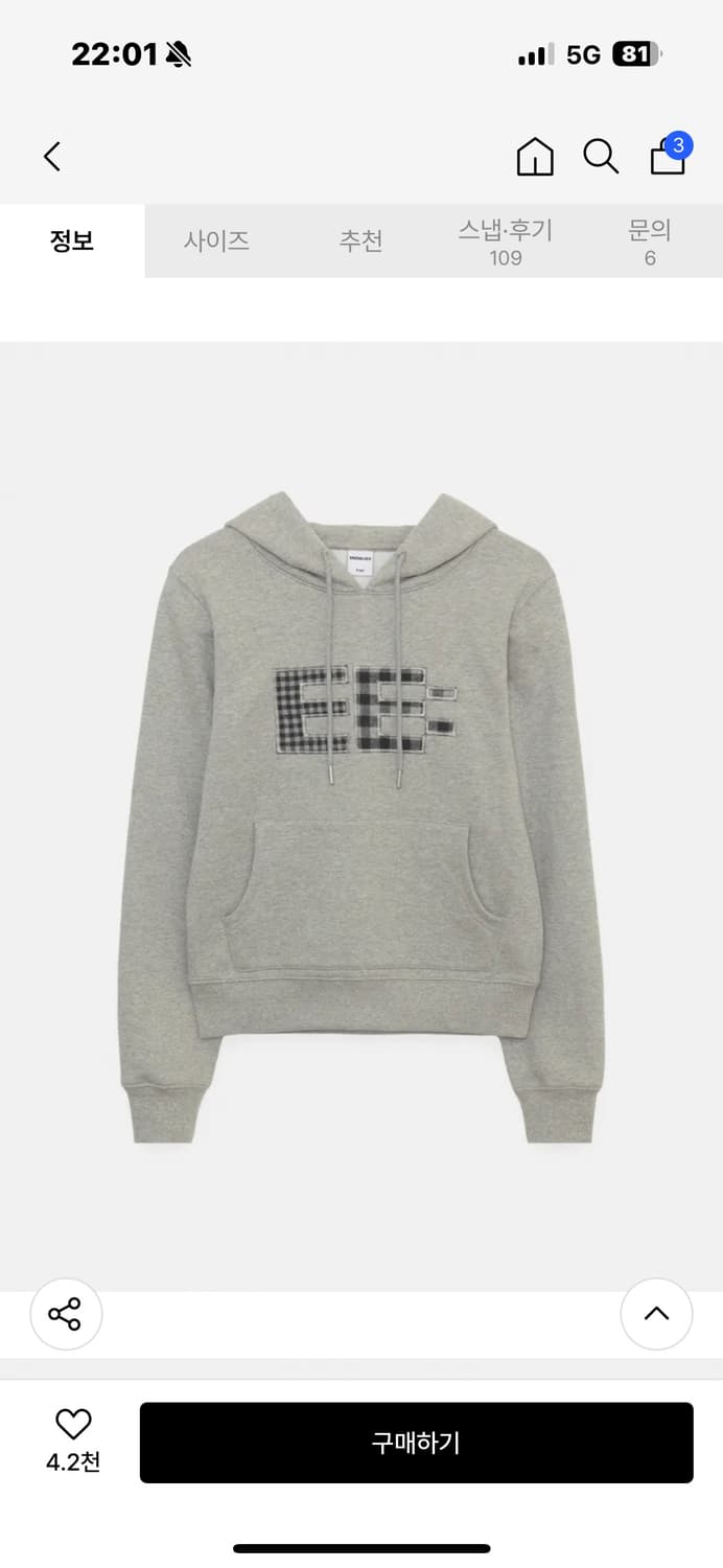 엔조블루스 픽셀 로고 후디 상품이미지2