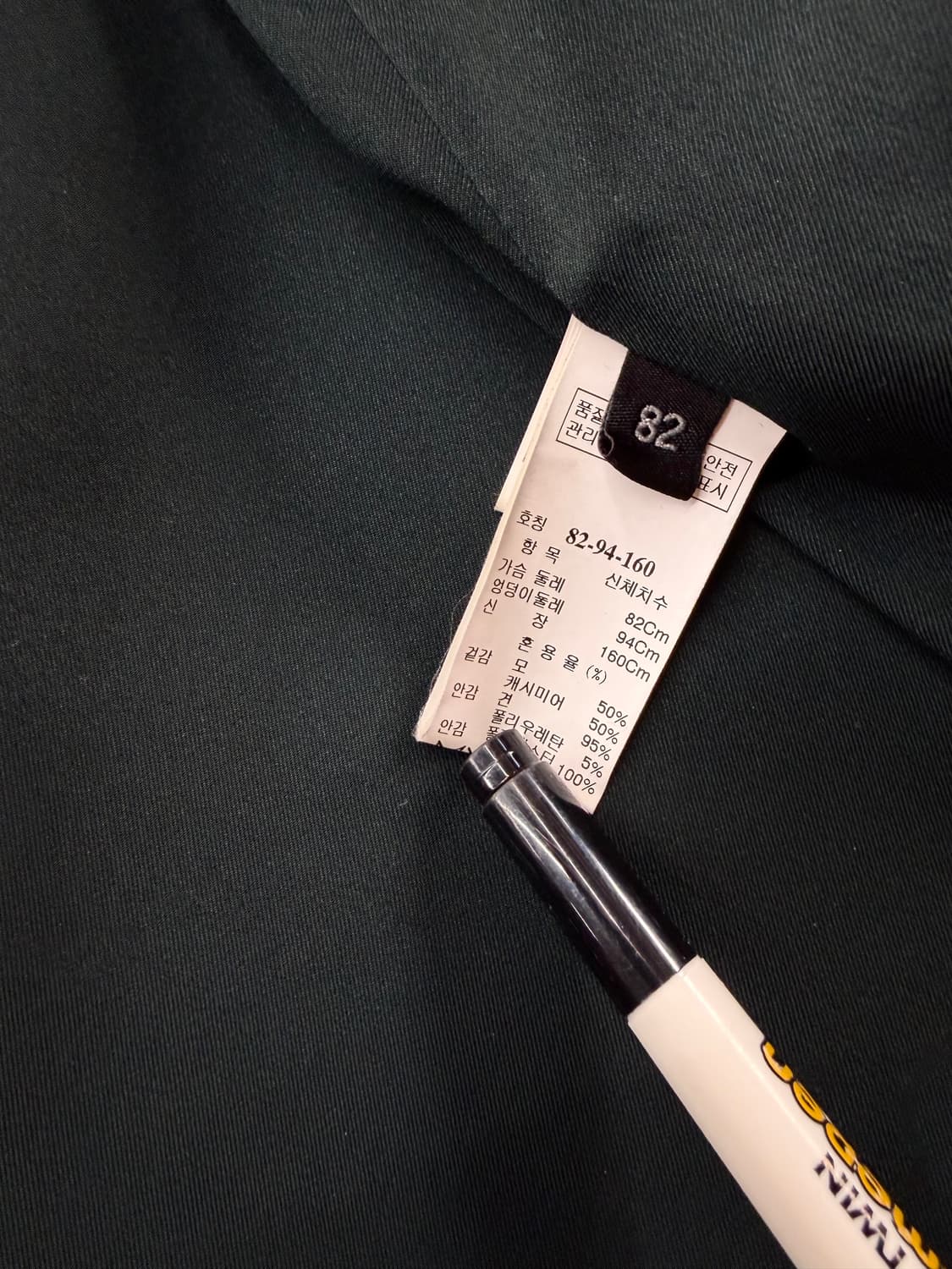 82/ 랑방 컬렉션 캐시미어 롱코트 자켓 상품이미지9