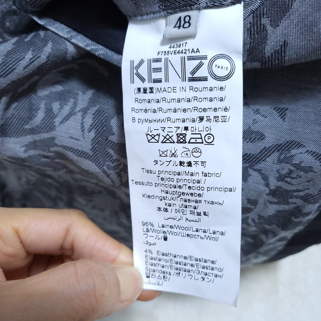 겐조 남성 자켓 48 0227 뽀샤샤 상품이미지8