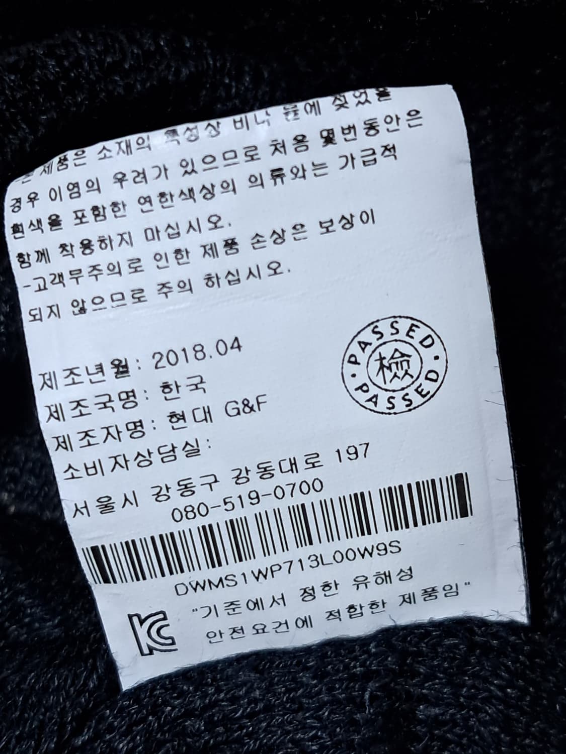 DKNY 린넨 니트티 S 상품이미지10