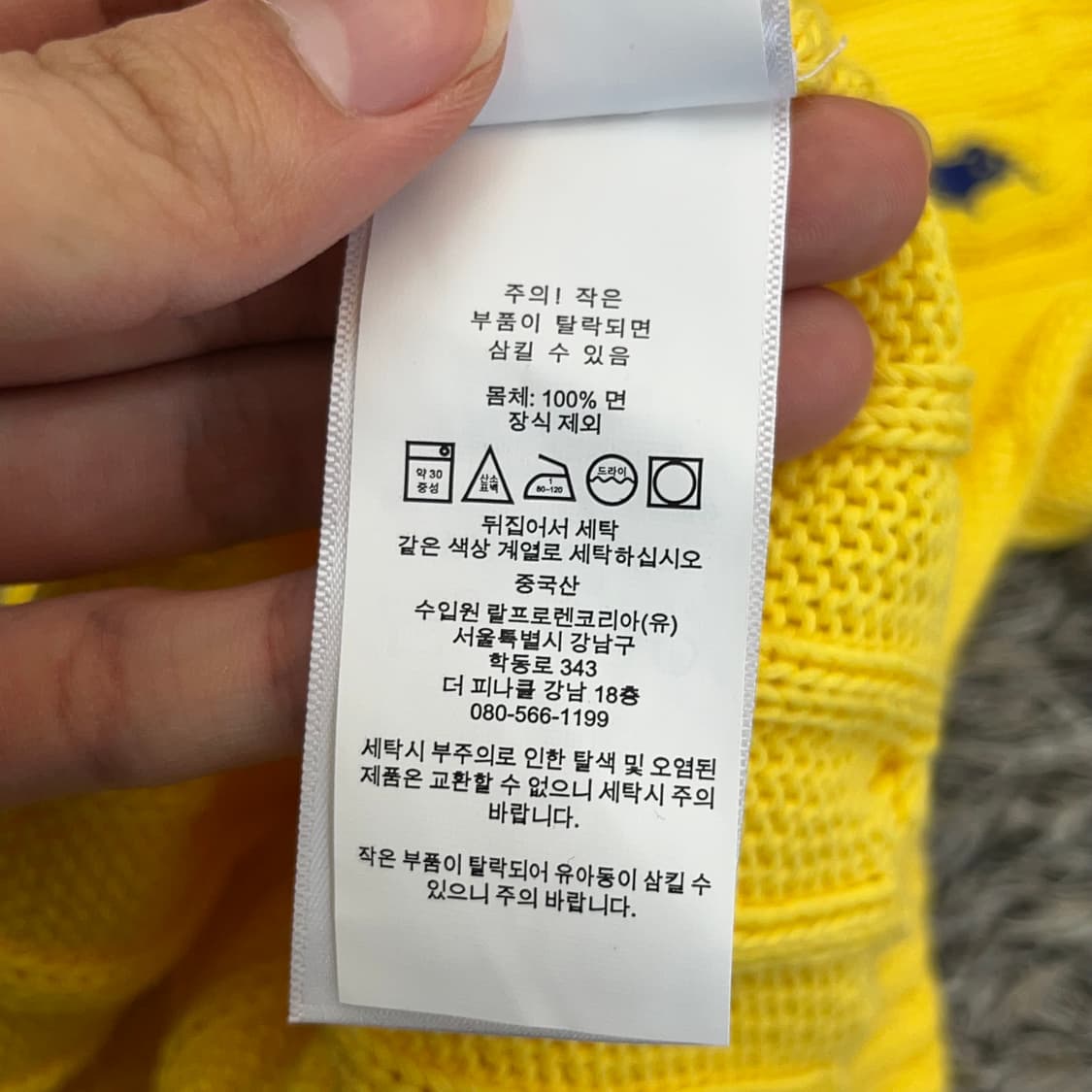 폴로랄프로렌 여성 케이블 니트 반팔 (XS) 상품이미지4