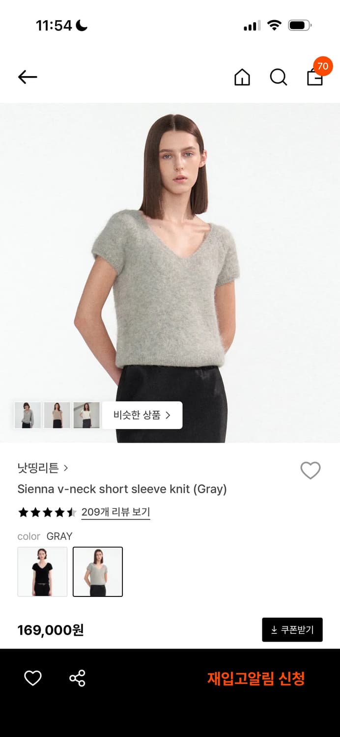 낫띵리튼 니트 상품이미지1