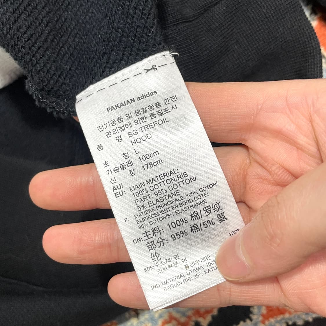 아디다스 파이어버드 빅로고 블랙 나그랑 후드티셔츠 남성L 상품이미지6