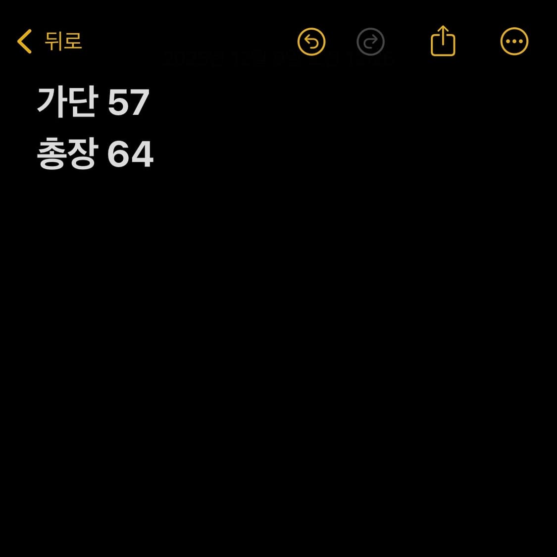 아디다스 아이비파크 코듀로이 후드티 상품이미지6
