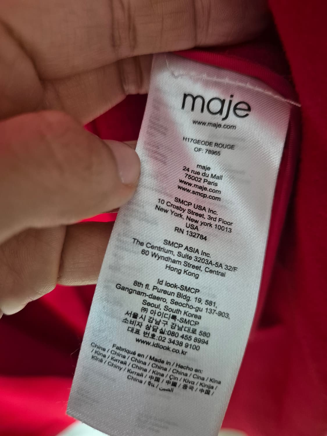 (정품) 마쥬 maje 울코트 울 레드 코트 36 상품이미지5