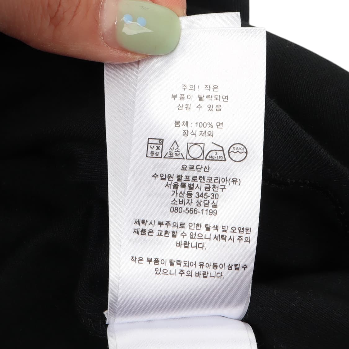 로렌 랄프로렌 크라운 로고 롱슬리브 상품이미지10