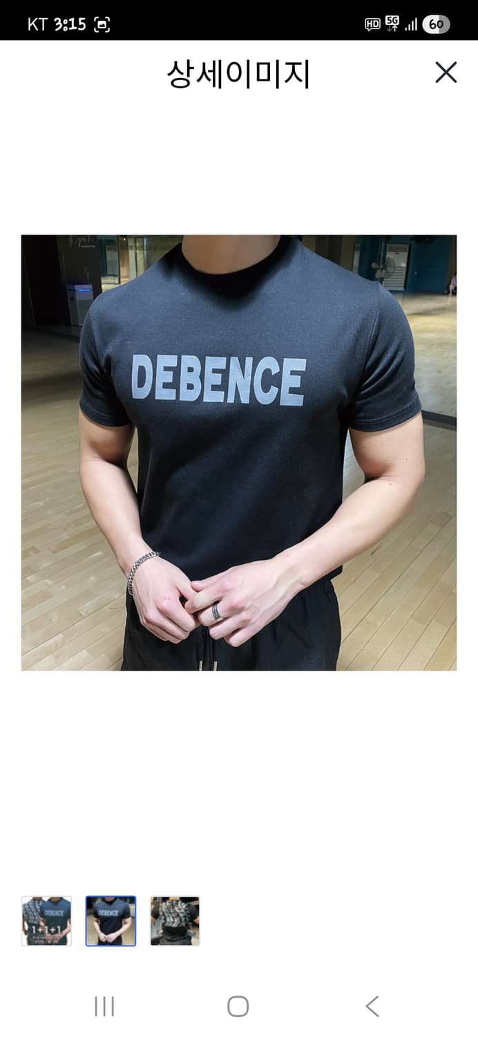 데벤스 로고 머슬핏 헬스용 반팔 xl 상품이미지5