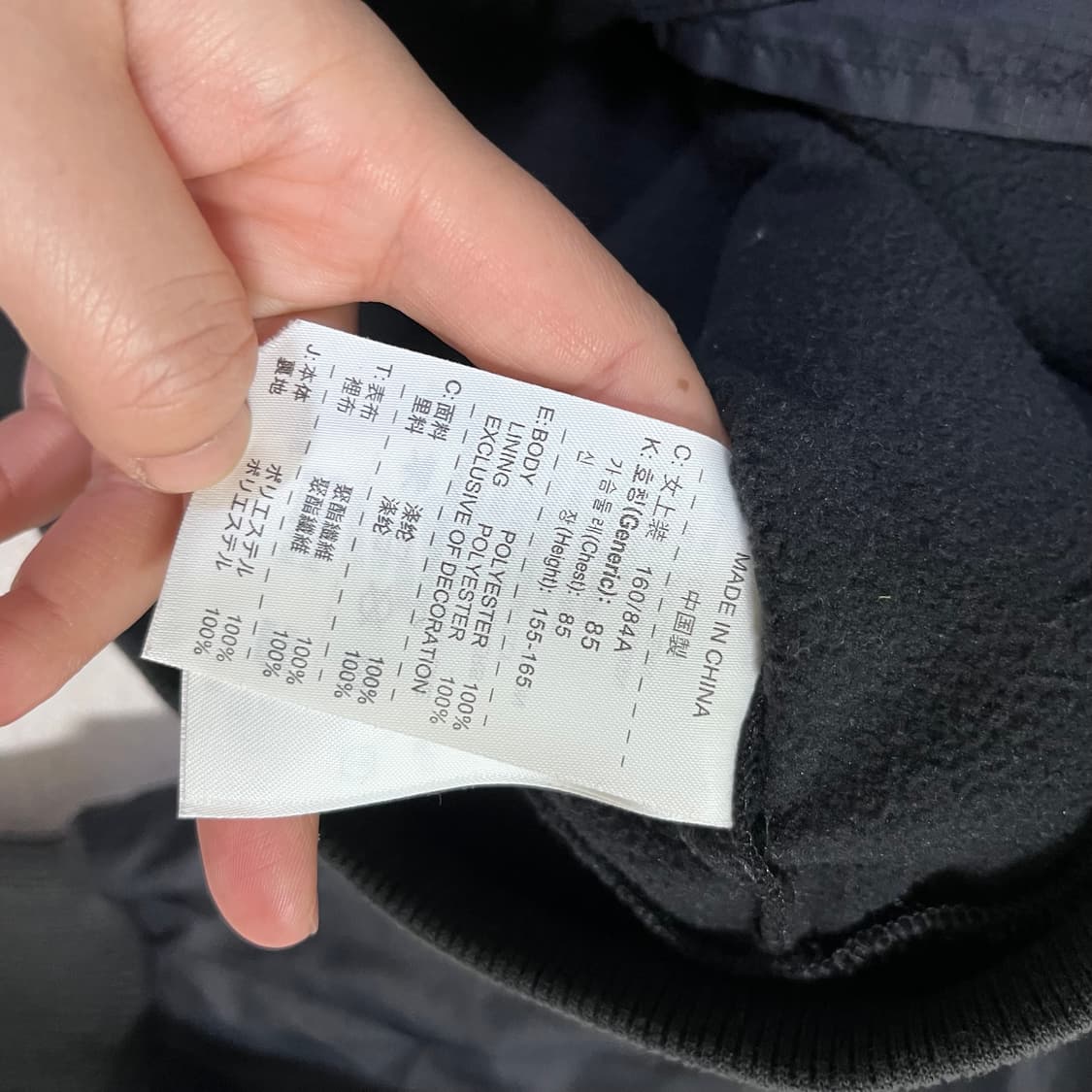 95 나이키 바람막이 자켓 상품이미지3