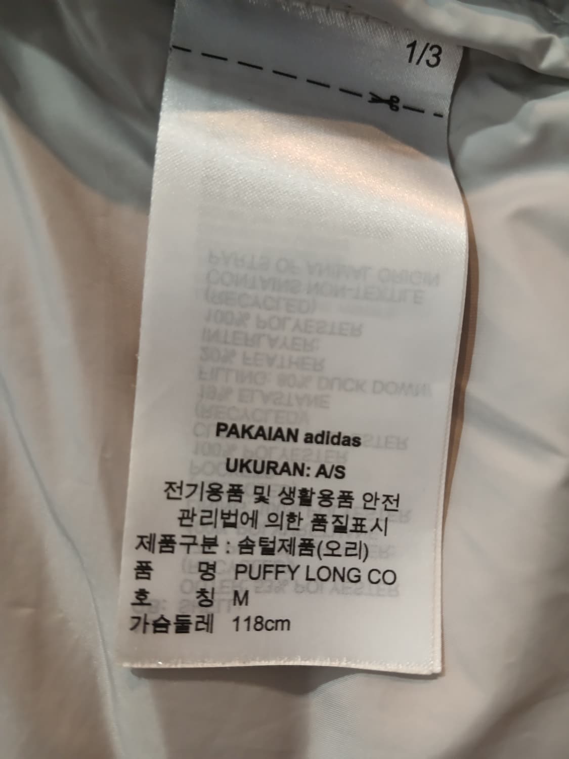 (M,95)아디다스 남녀공용 푸피 롱 다운패딩 화이트 상품이미지9