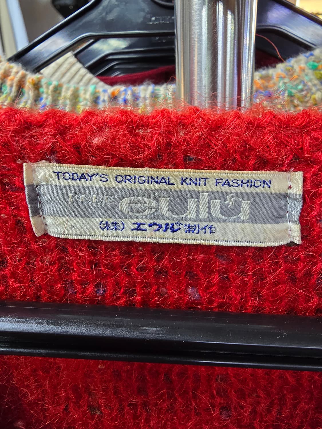 올리브 레드 트위드 가디건 (1255) 상품이미지3