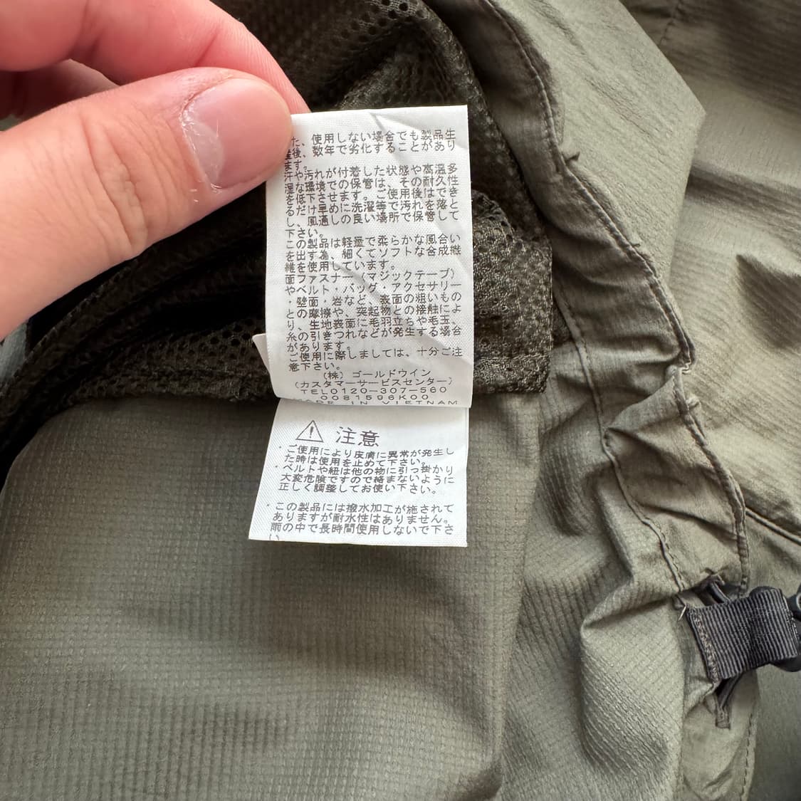 THE NORTH FACE 일본빈티지 바람막이 노스페이스바람막이 s 37 상품이미지8