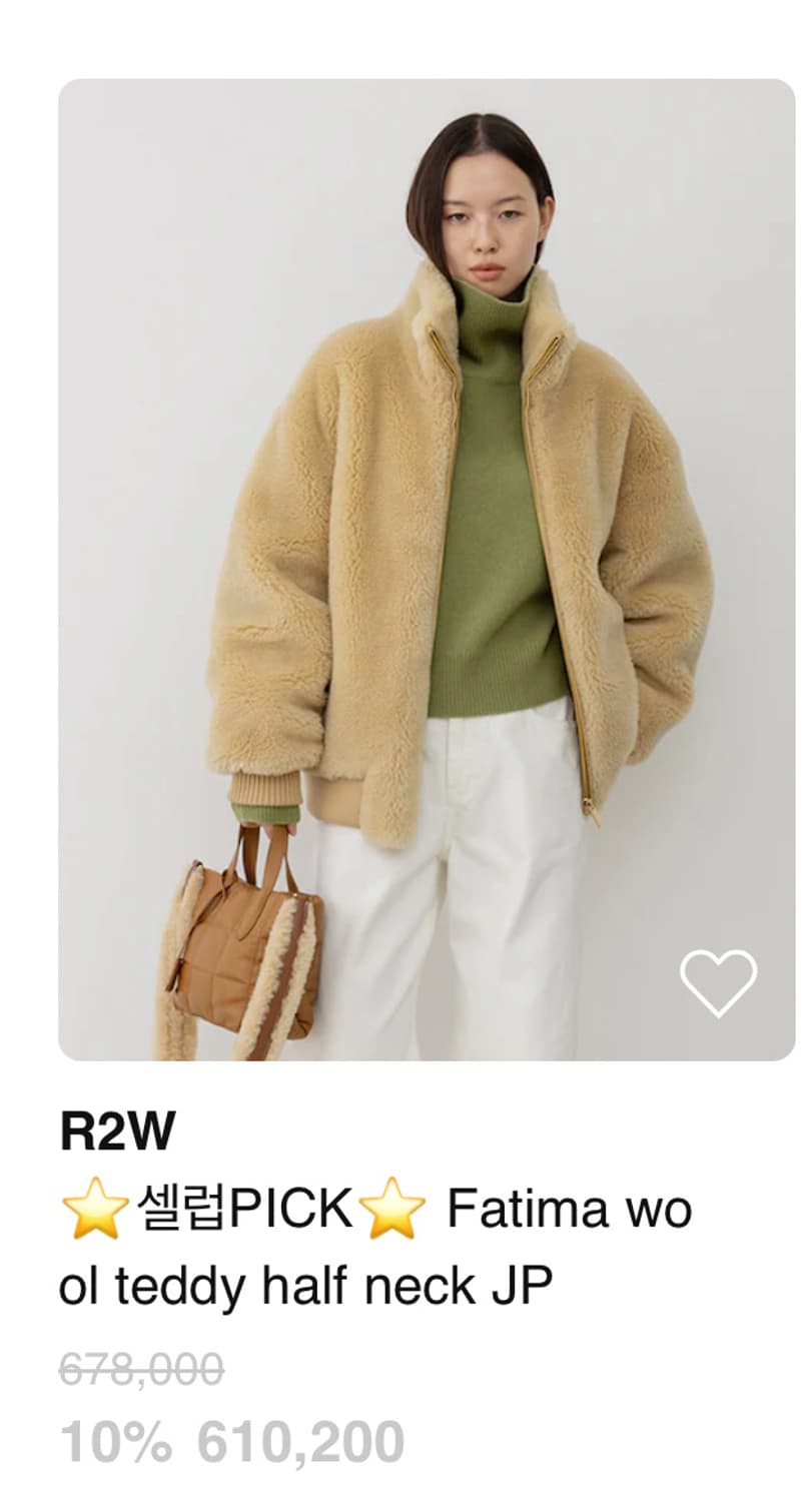 R2W 파티마 퍼 자켓  상품이미지2