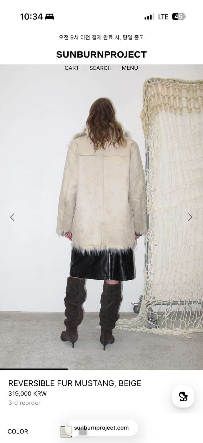 썬번프로젝트 리버시블 퍼 무스탕 베이지 상품이미지6