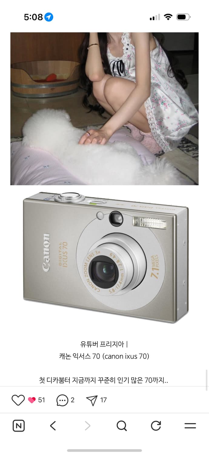 캐논ixy70 박스 캐논익서스70 싸게 판매합니다! 상품이미지7