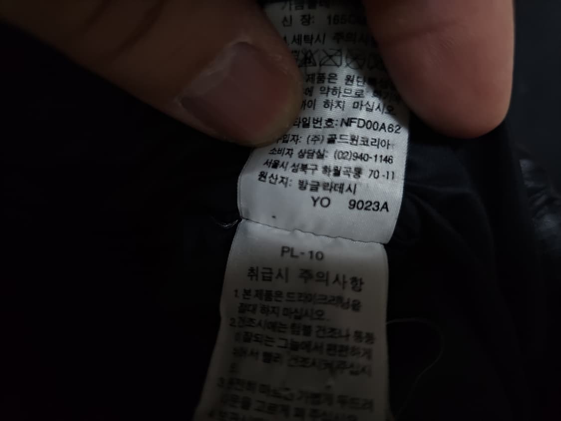 노스페이스 정품 눕시 구스 패딩 95사이즈 팝니 상품이미지2
