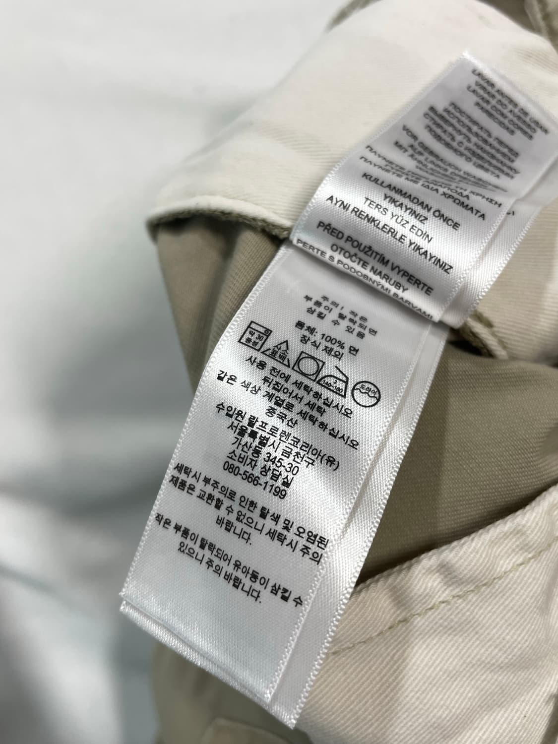 랄프로렌 폴로 리페어드 보로 코튼팬츠 상품이미지8