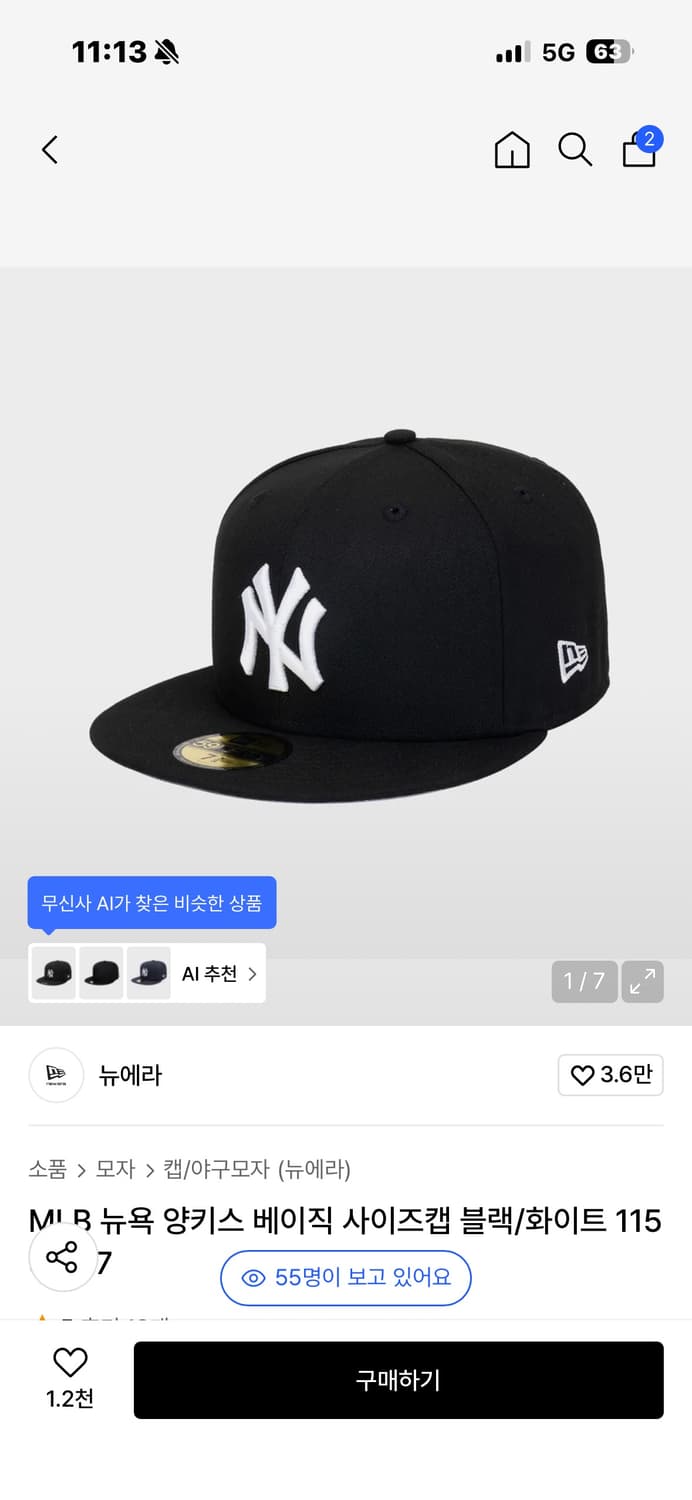 뉴에라 스냅백 714(57.7cm) 상품이미지1