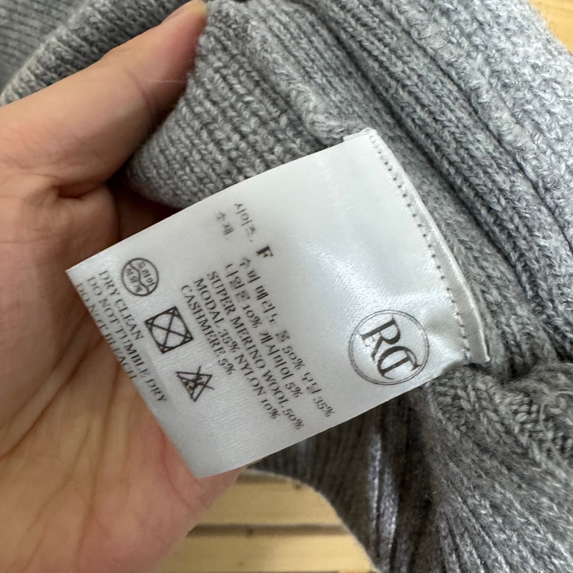 렉토 니트 상품이미지5