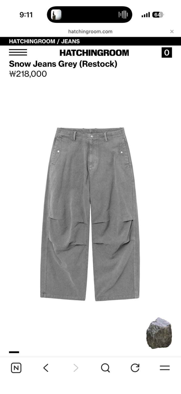 [2]해칭룸 스노우진  상품이미지1