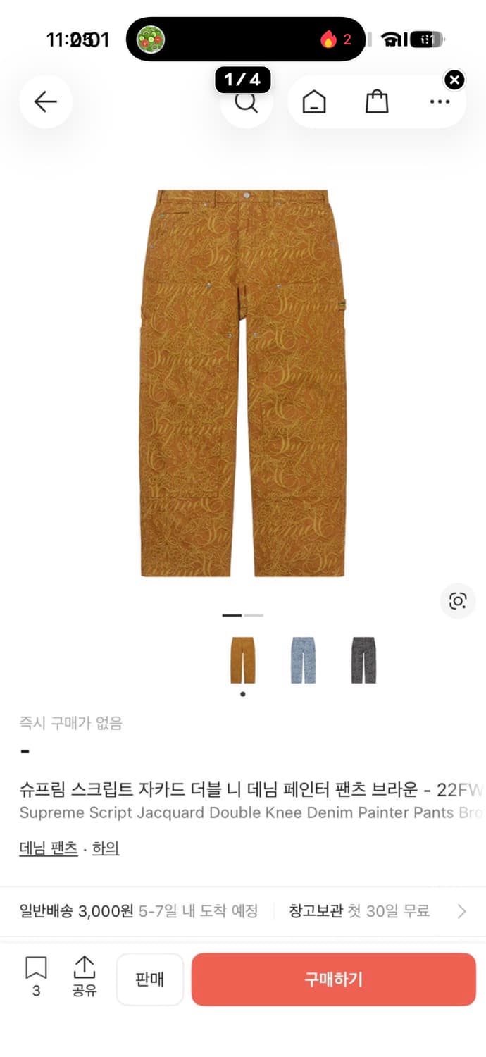 mayday99님 결제창입니다. 상품이미지2