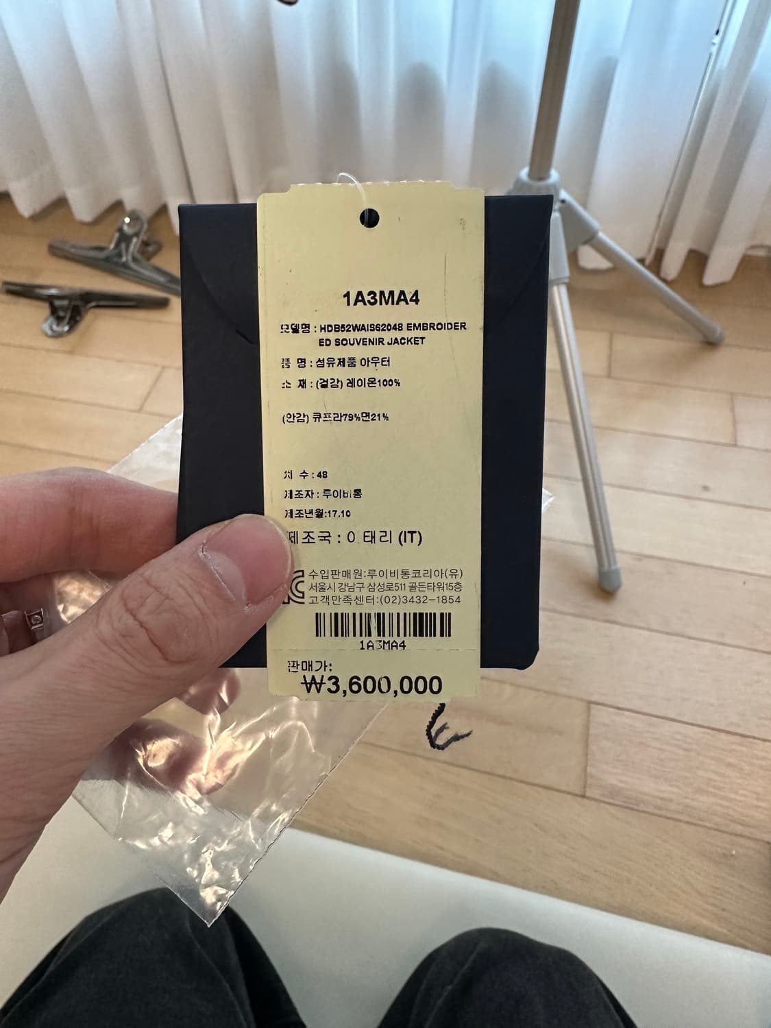 루이비통 새틴 블루종 자켓 / 48 상품이미지7