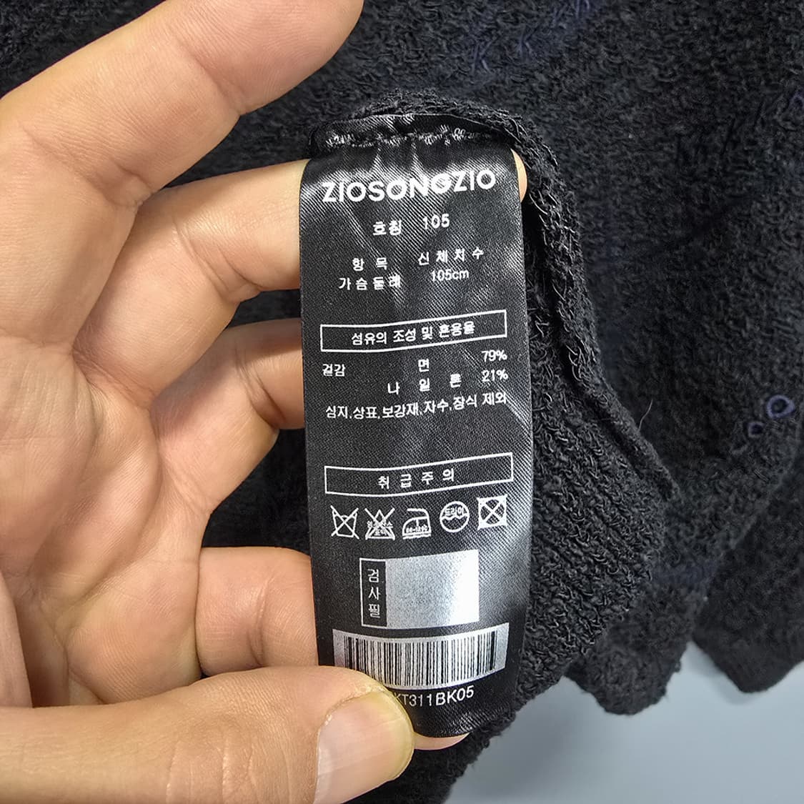지오송지오(ZIOSONGZIO) 퓨처리즘 엠브로이드 니트 블랙 105 상품이미지9