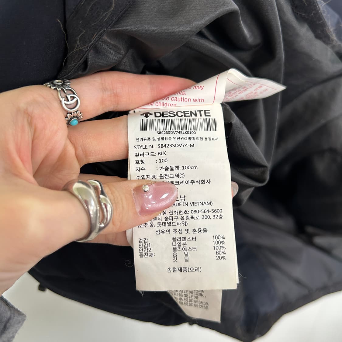 데상트 스위스 스키팀 패딩조끼 100 블랙 상품이미지4