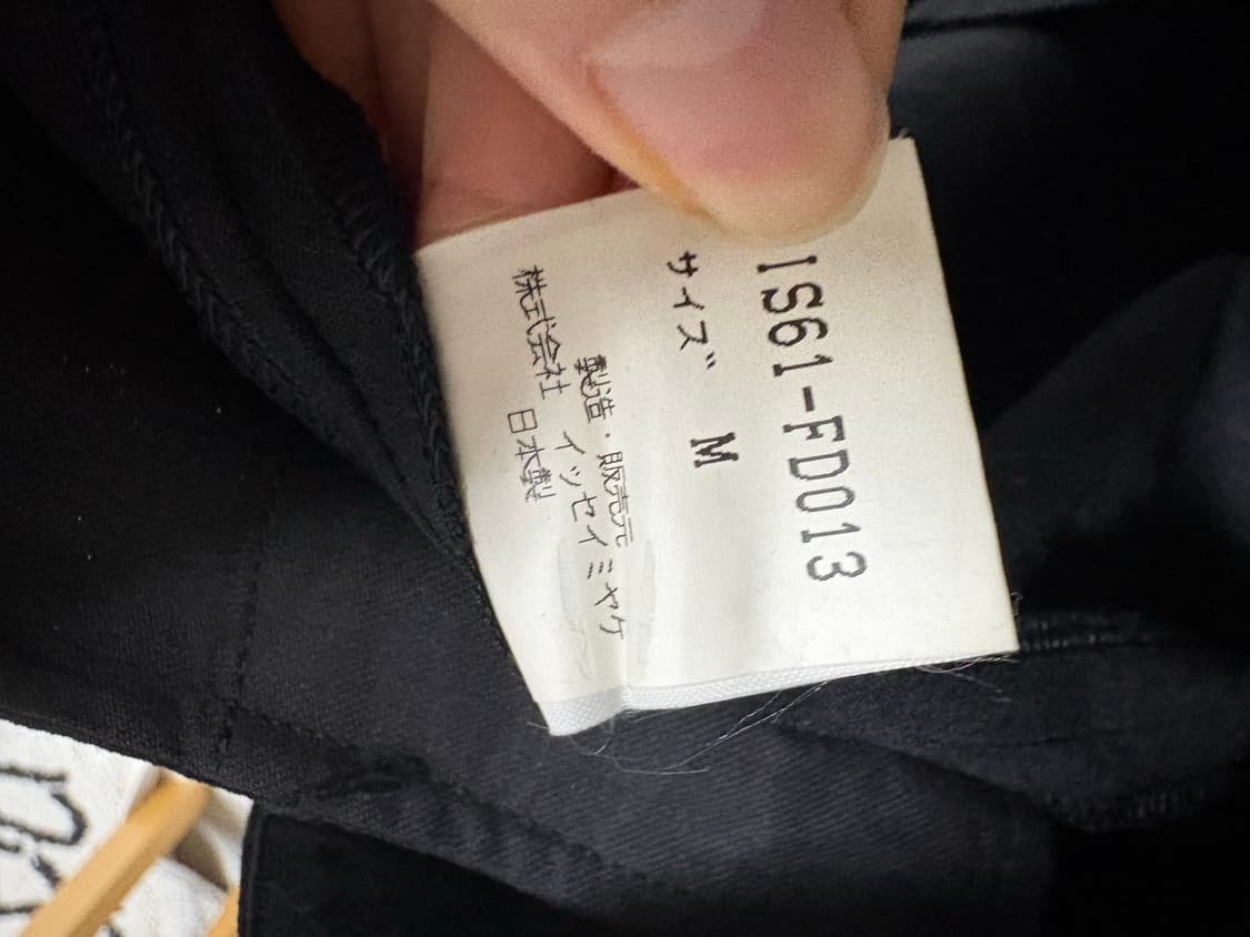 이세이미야케 스트라이프 정장 셋업 상품이미지6