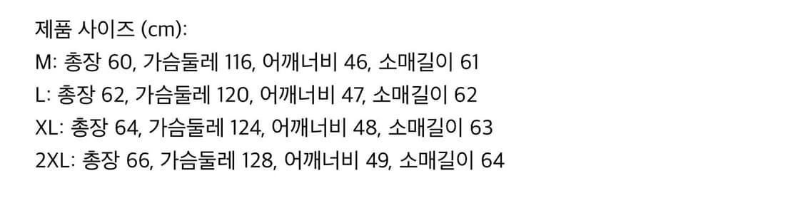 빈티지 파이어맨 자켓 상품이미지3