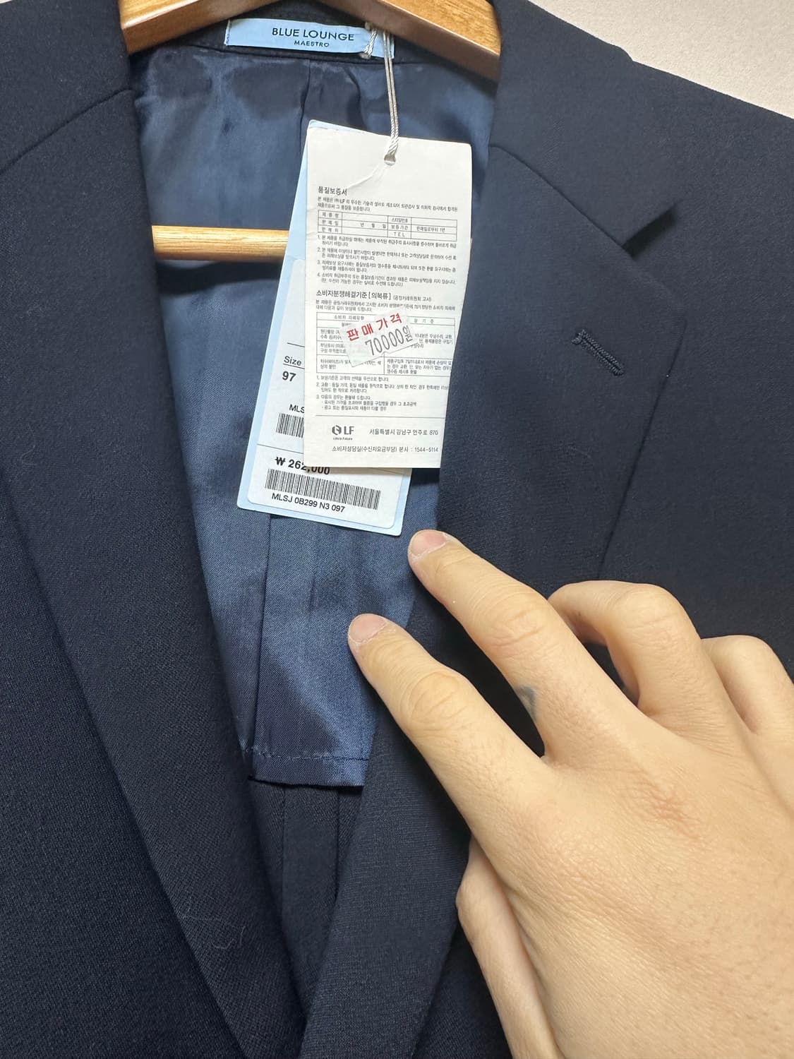 마에스트로 수트 상의 상품이미지3