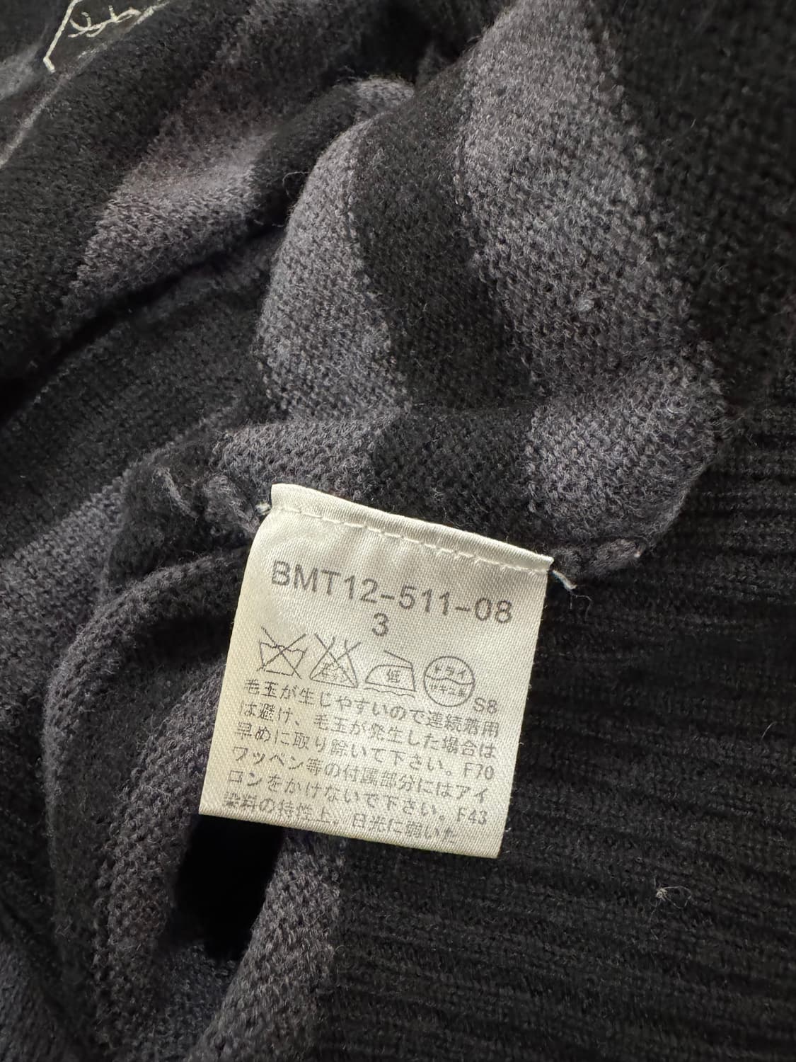 버버리 블랙라벨 스트라이프 울 니트 스웨터 상품이미지7