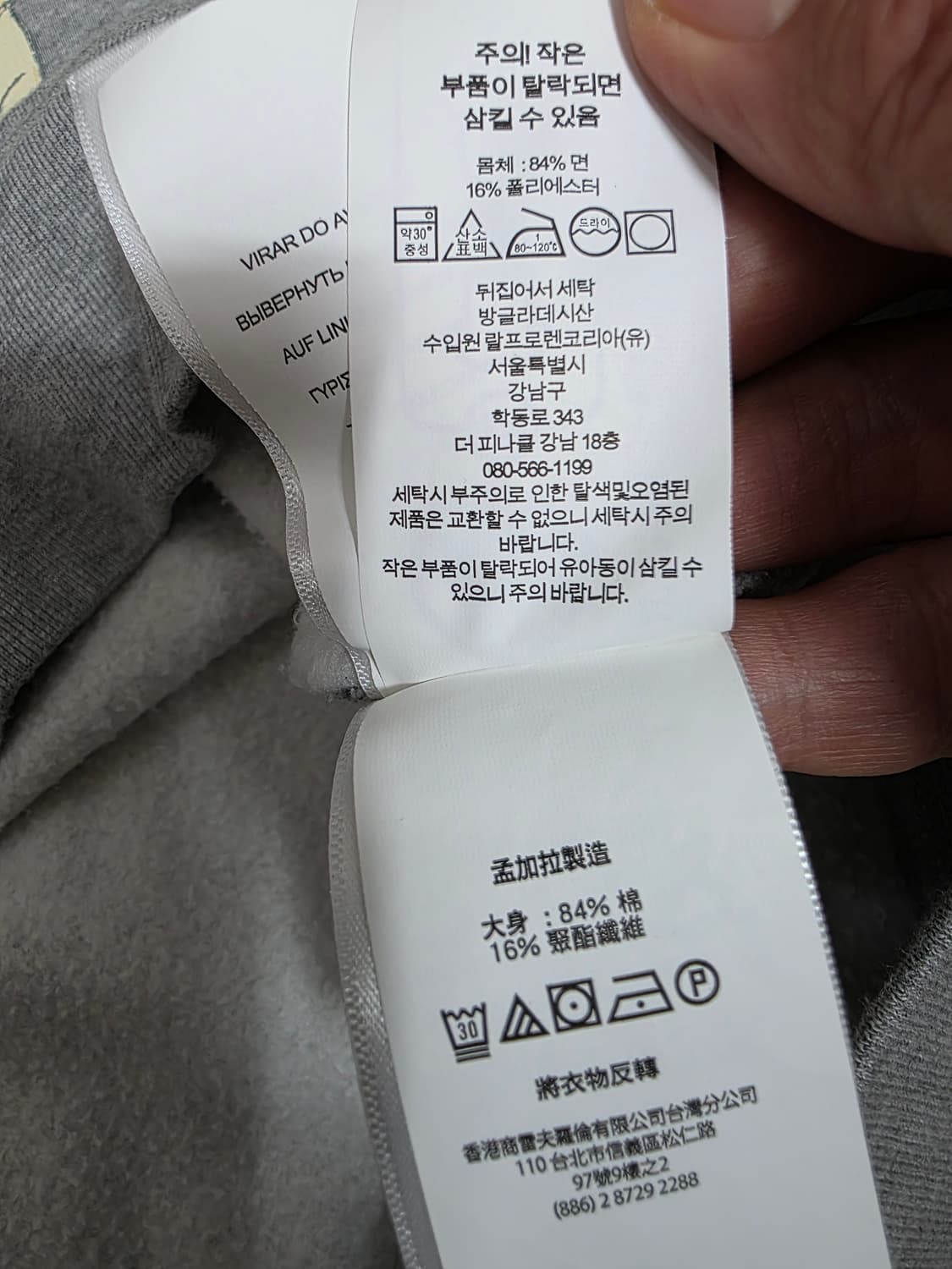 폴로랄프로렌 폴로베어 기모 맨투맨 상품이미지9