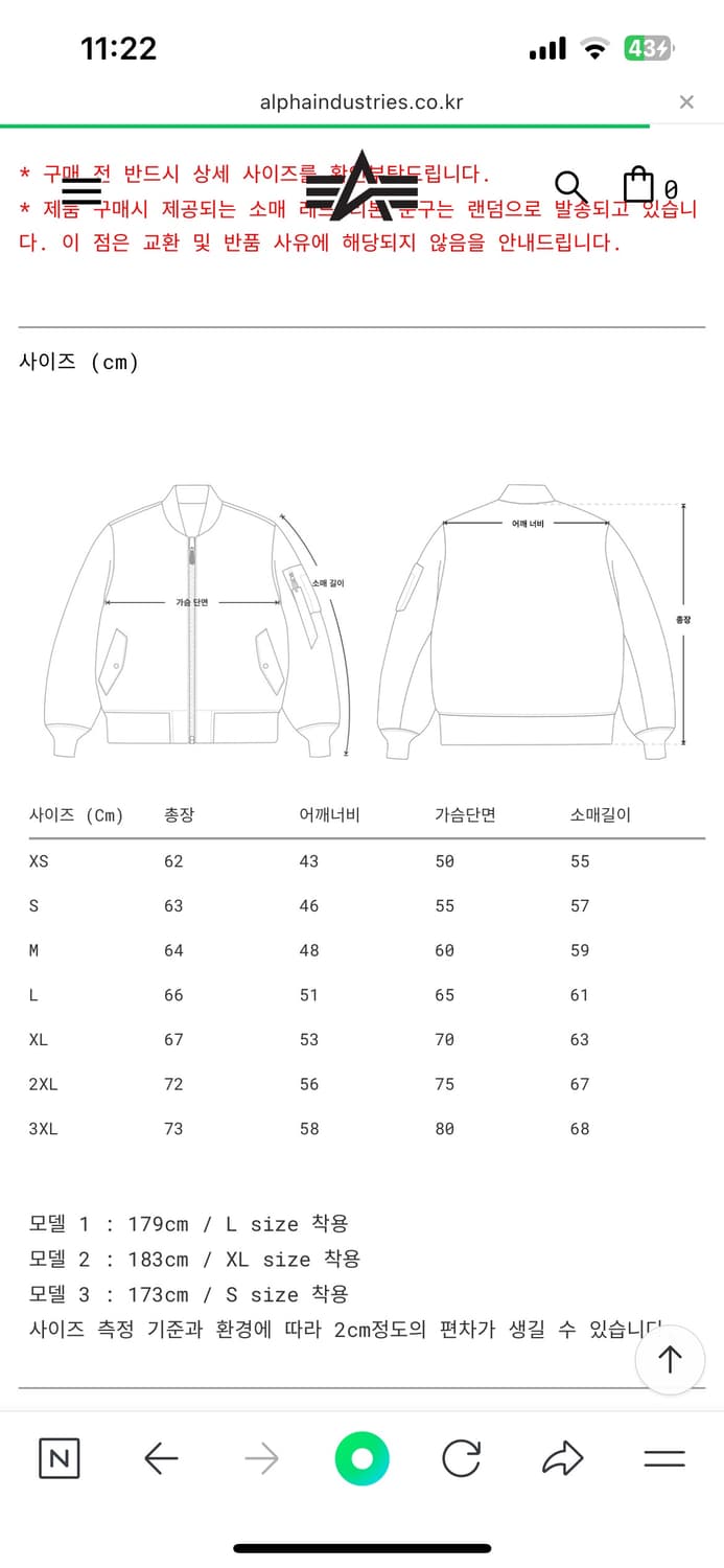 알파인더스트리 ma-1 블랙 상품이미지7