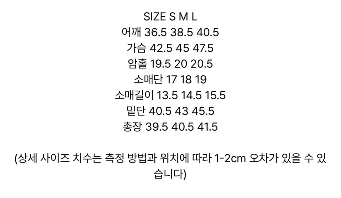 마뗑킴 크롭 반팔 티셔츠 화이트 M 상품이미지6
