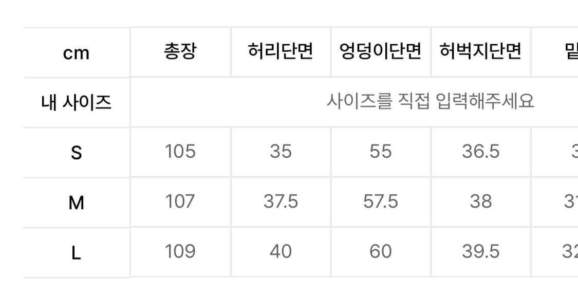 페이헤이 wide pants  상품이미지2