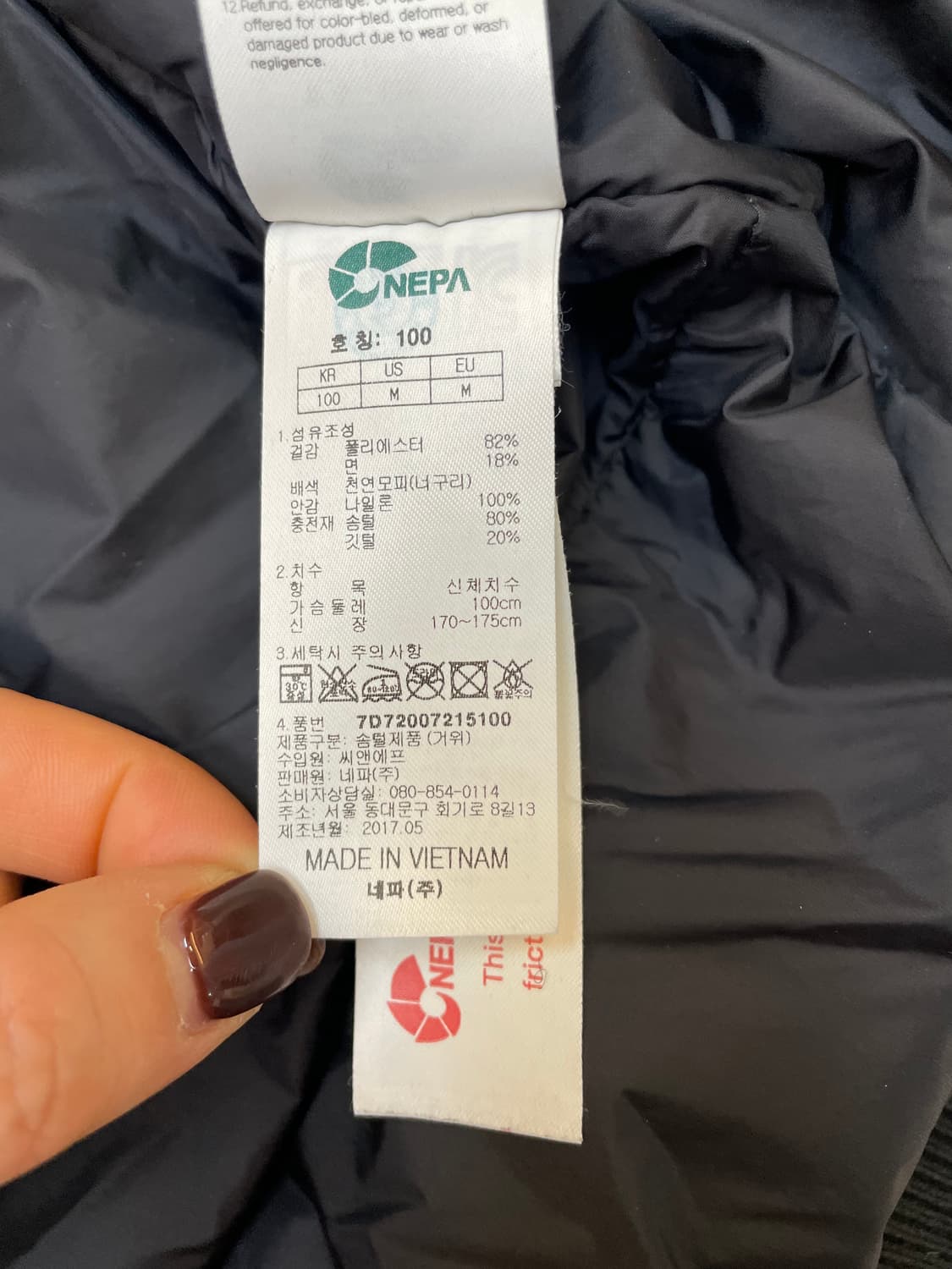 아이보리색 네파 익스플로러 패딩입니다. 100사이즈고 솜털 80% 함유되 상품이미지6