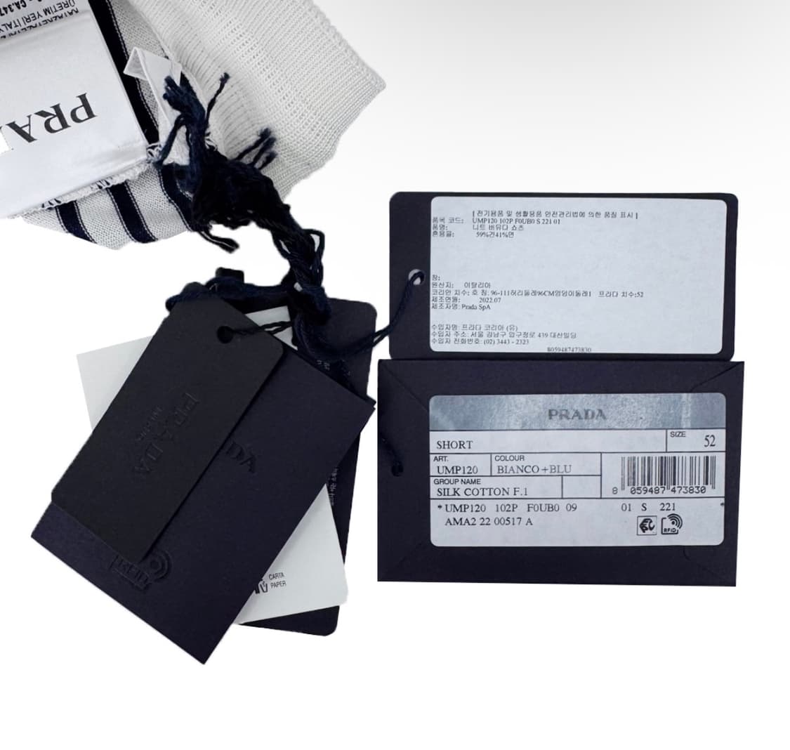 [52] 프라다 남성 실크 삼각로고 스트라이프 버뮤다 쇼츠 반바지 블루 상품이미지10