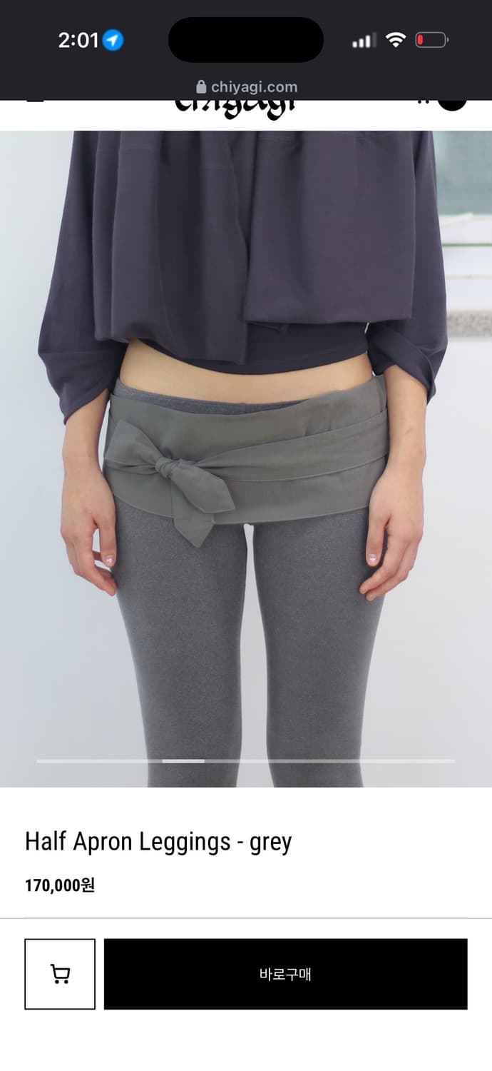 키야기 Half Apron Leggings - grey 상품이미지2