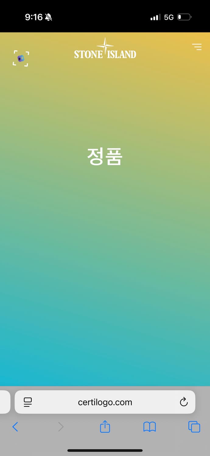 스톤아일랜드 오버 셔츠 자켓 블랙 L 정품 상품이미지5